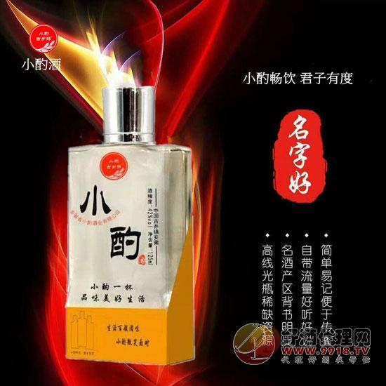 小酌酒