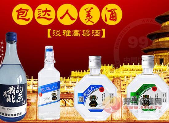北京城京粮酒业有限公司