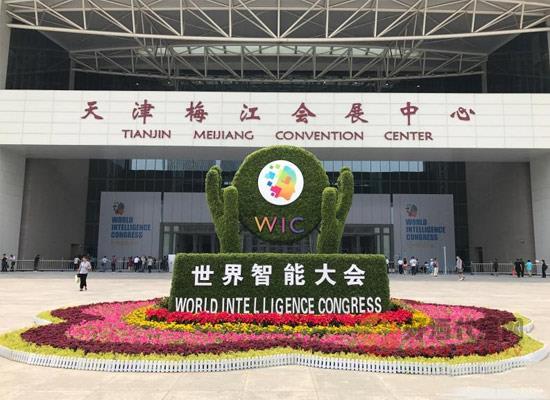 2019天津秋季全国糖酒会【万丽天津宾馆】参展企业