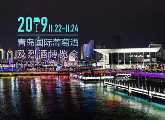 世界美酒，聚焦青岛，青岛葡萄酒及烈酒展强势来袭!