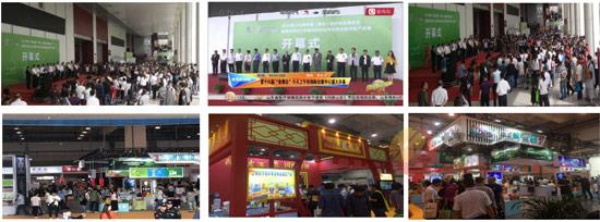2020年第十七届中国（青岛）糖酒会