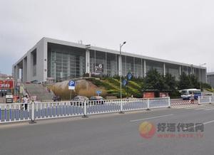 2020年青岛糖酒会的联系方式是多少