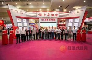 2020年武汉糖酒会是什么时间