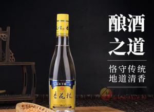 杏花村原浆酒50度多少钱一瓶，性价比高吗