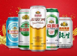 燕京啤酒如何，它的优点有哪些