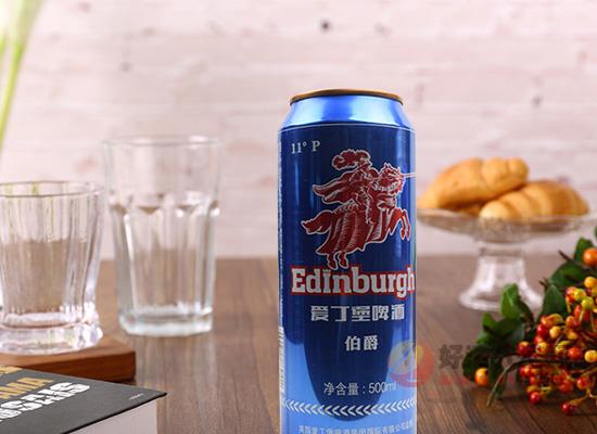 爱丁堡啤酒伯爵，进口麦芽，皇家风范!