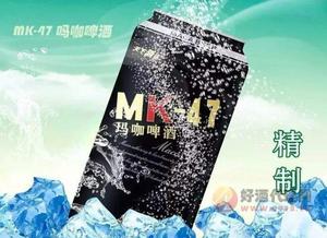 瑪咖瓶裝啤酒，MK-47瑪咖啤酒清新提神!