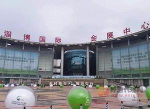 2020春季第83届山东省糖酒在哪举办