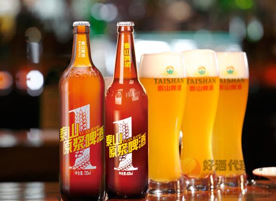 泰山原浆啤酒好喝吗，与普通的啤酒有什么区别