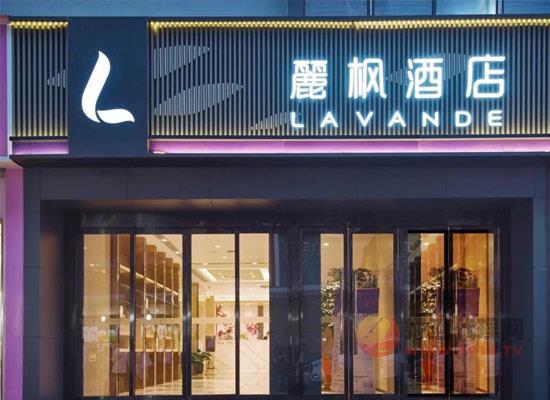 江西糖酒食品招商会之住宿篇——麗枫酒店