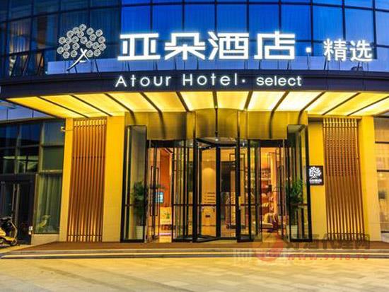 烟台国际博览中心附近酒店，周边住宿信息