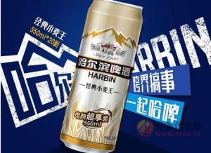 哈尔滨啤酒小麦王多少钱，价格怎么样