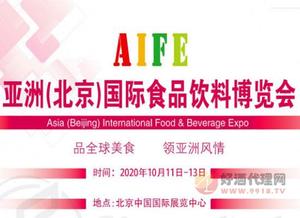 北京亦创国际会展中心怎样去