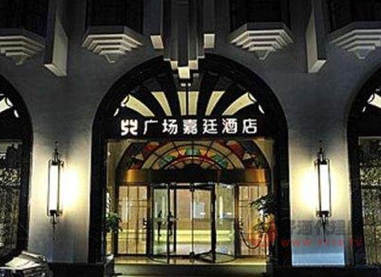 上海国家会展中心之上海虹梅嘉廷酒店