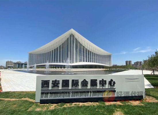 2020第十二届西安糖酒会展品范围
