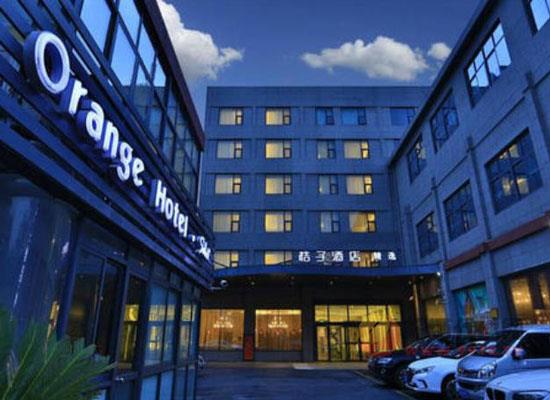 2020亚洲果蔬饮品博览会展会之桔子酒店