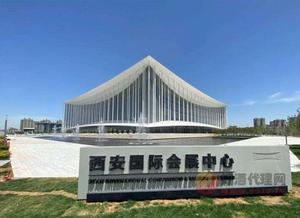 2021第19届西安年货节参展范围有哪些