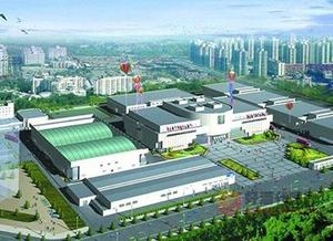 2021第七届优质农产品交易会参展范围