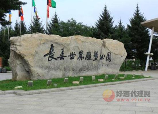 2021第29届长春糖酒会附近景点有哪些