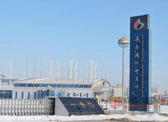 怎么去2021第29届长春糖酒会
