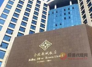 2021年南京糖酒会酒店展之南京金陵之星大酒店