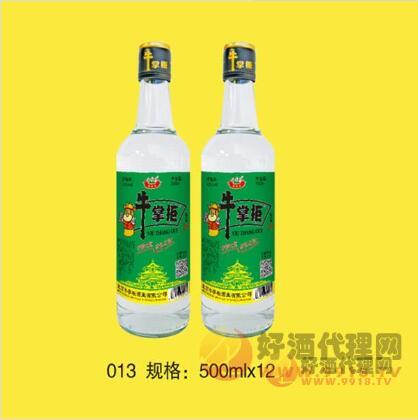 牛掌柜酒，亲民的好酒