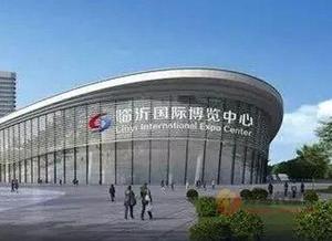 临沂网红商品交易会暨第四届春季酒水食品博览会背景