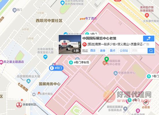 2022届北京糖酒会之交通路线