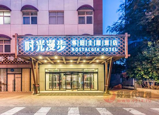 2022届北京糖酒会之酒店住宿