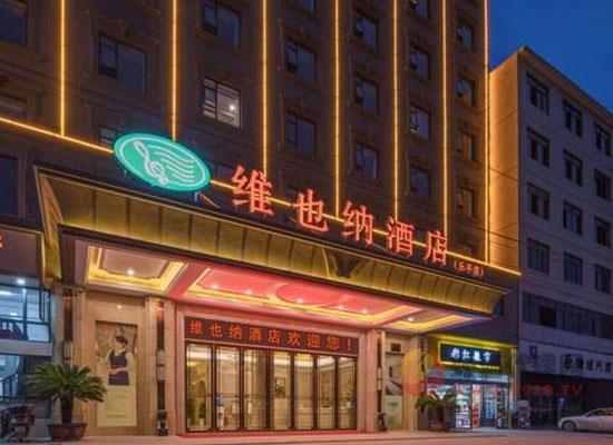 2021第五届江西糖酒食品博览会酒店篇之维也纳酒店