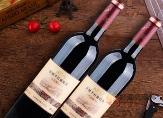 长城窖酿解百纳干红葡萄酒一箱贵吗，多少钱