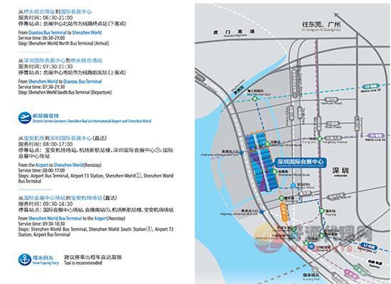 2021中国(深圳)国际电商选品采购交易会交通路线