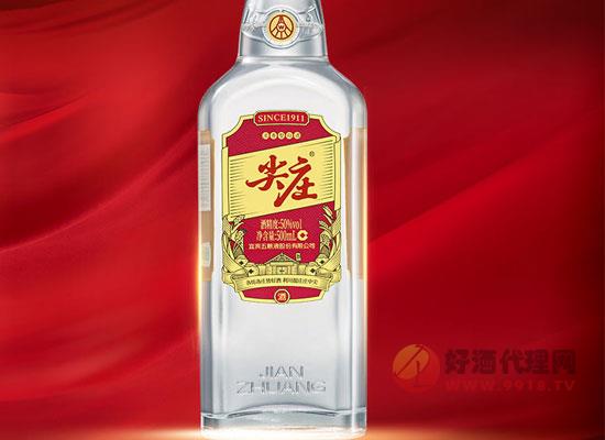 五糧濃香尖莊大光白酒價格怎麼樣,一箱多少錢