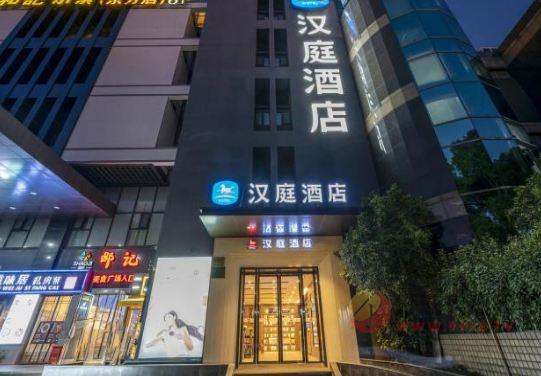 SIAL 2022 国际食品展(上海)酒店住宿