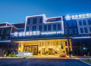 长沙国际会展中心附近酒店介绍——长沙逸庭魅致酒店