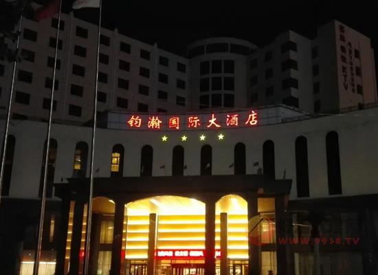 潍坊金宝国际会展中心周边酒店住宿