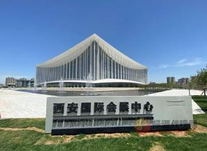 2022第十四届中国西安国际食品博览会参展范围