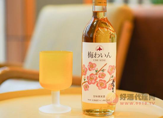 北海道小樽梅酒的特点是什么，为什么深受消费者喜爱
