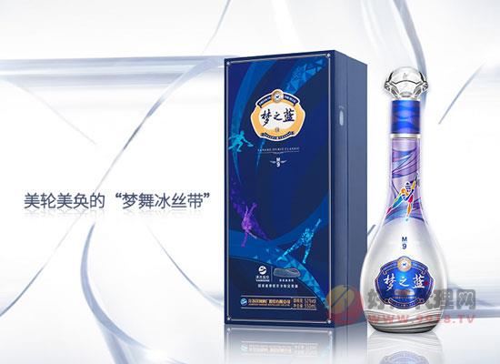 洋河蓝色经典梦之蓝M9梦舞冰丝带价格贵吗，一瓶多少钱