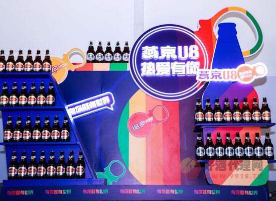 燕京啤酒，热爱有你，多元营销，引领高质量发展