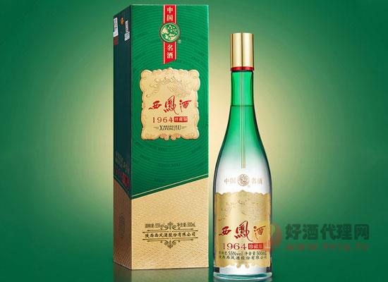 西凤酒1964珍藏版，经典传承，匠心品质