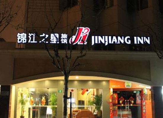 2022中国(上海)国际新餐饮博览会之附近酒店