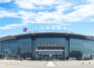 2023第十六届中国(临沂)糖酒商品交易会之展会介绍