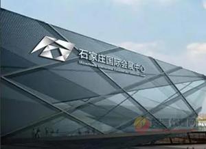 2022年第30届河北省糖酒食品交易会优势介绍