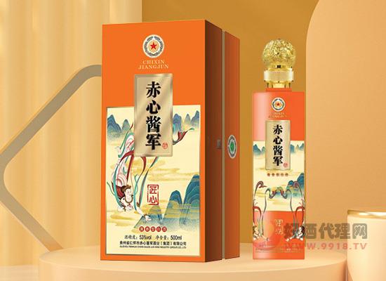 赤心酱军酒，匠心工艺，品质之作