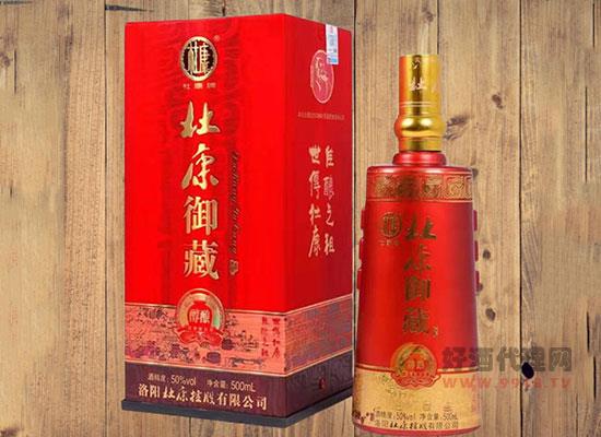 杜康御藏酒醇酿50度，传统工艺，醇香柔顺