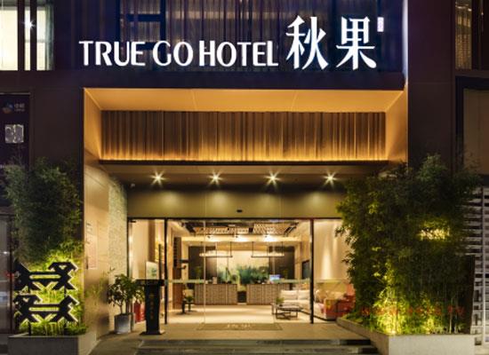 2023深圳国际预制菜暨食品供应链博览会附近酒店