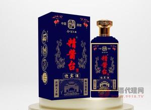 精酱台迎宾酒怎么样，您代理的优质之选