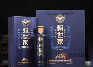 赖世家酱香酒，四款佳酿供你选择