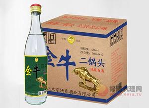 北京二锅头酒，口感优雅，绵甜爽净